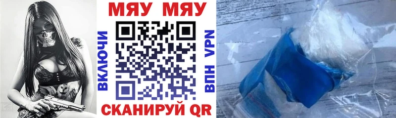 Купить наркотик аптеки Ленинск Псилоцибиновые грибы COCAIN Меф мяу мяу Конопля Гашиш