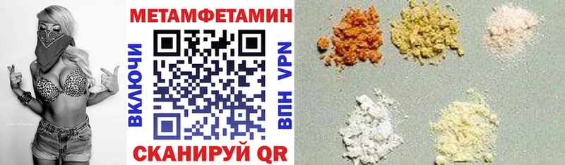 АМФЕТАМИН 97%  Ленинск 