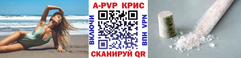 Alpha-PVP СК КРИС  Ленинск 