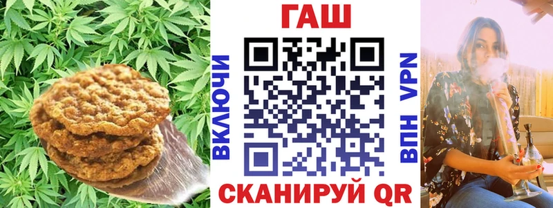 Печенье с ТГК марихуана  купить наркотики сайты  Ленинск 