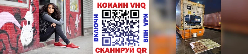 КОКАИН Боливия  Ленинск 