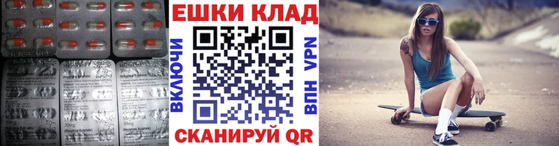 сколько стоит  дарк нет формула  Ecstasy ешки  Ленинск 