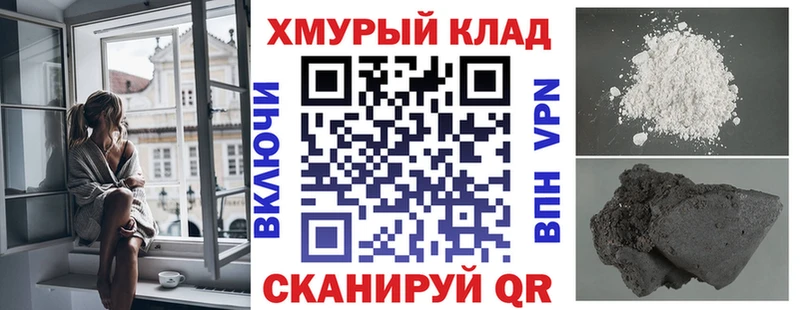 купить   Ленинск  ГЕРОИН белый 