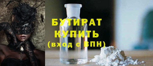 прущие крисы Балахна