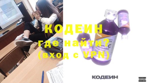 альфа пвп VHQ Балабаново