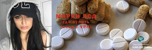 прущие крисы Балахна