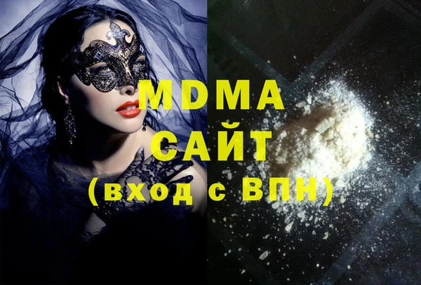 альфа пвп VHQ Балабаново