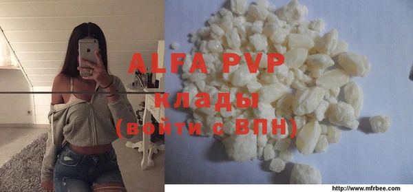 альфа пвп VHQ Балабаново
