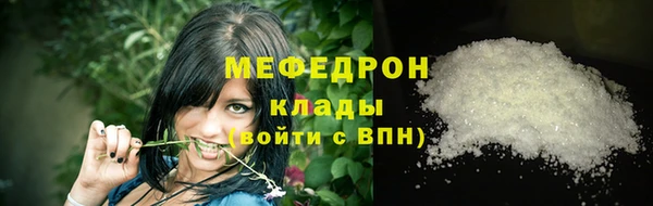альфа пвп Сосновка
