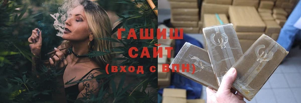 альфа пвп VHQ Балабаново
