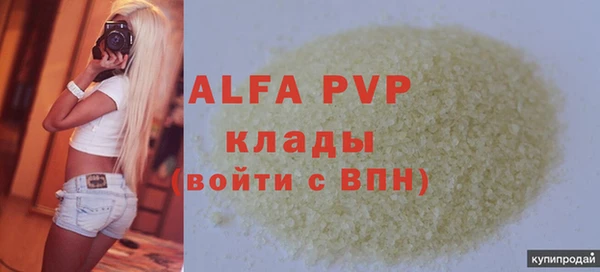 MDMA Premium VHQ Баксан