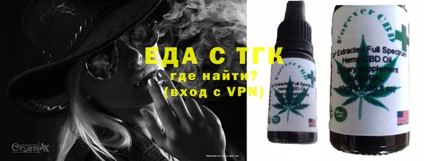 альфа пвп VHQ Балабаново