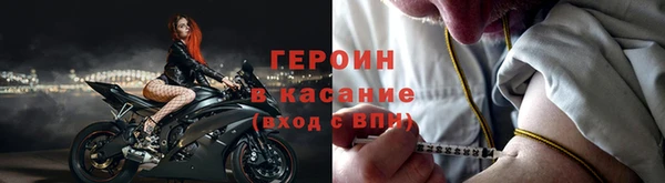 спиды Сосновый Бор
