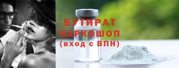 прущие крисы Балахна