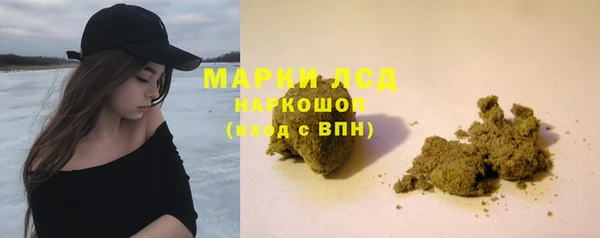 альфа пвп VHQ Балабаново