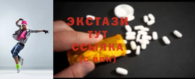 марихуана Нязепетровск