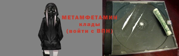 альфа пвп VHQ Балабаново