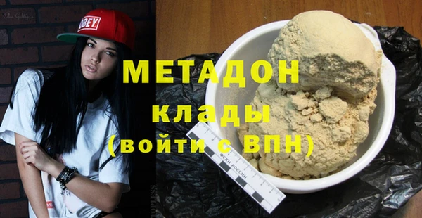 альфа пвп VHQ Балабаново