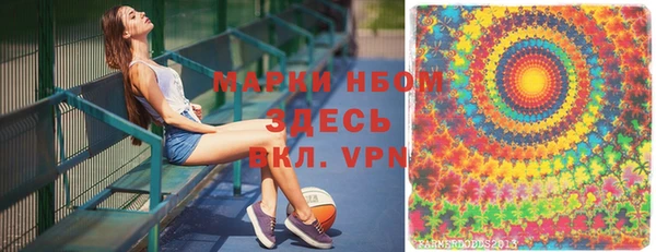альфа пвп VHQ Балабаново