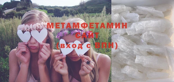 MDMA Premium VHQ Баксан