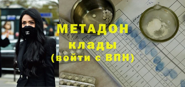 альфа пвп VHQ Балабаново