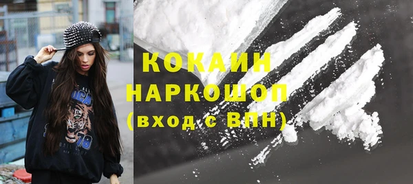 MDMA Premium VHQ Баксан
