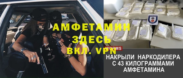 MDMA Premium VHQ Баксан