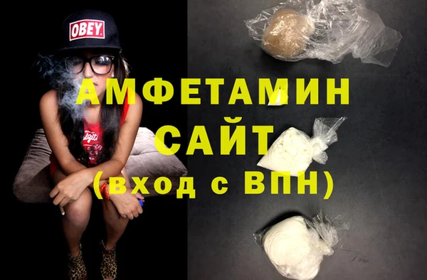 альфа пвп VHQ Балабаново