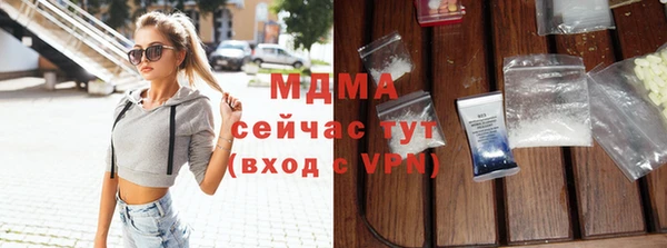 MDMA Premium VHQ Баксан