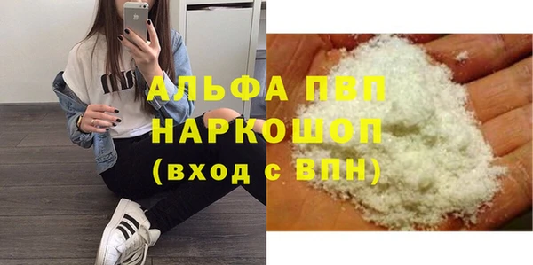 MDMA Premium VHQ Баксан