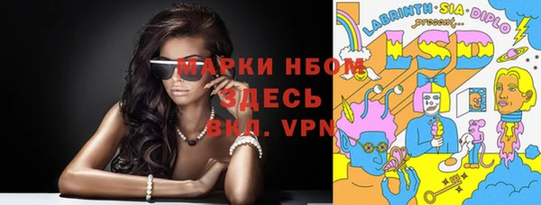 альфа пвп VHQ Балабаново