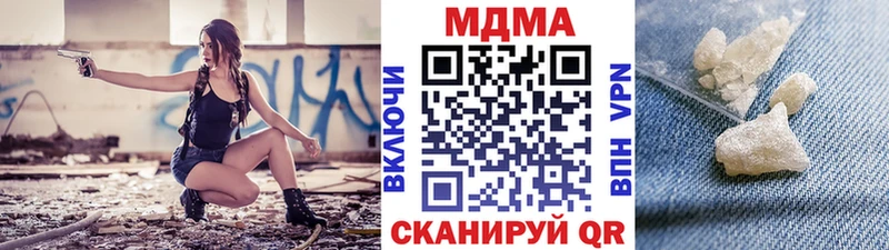 MDMA crystal  наркота  Ленинск 