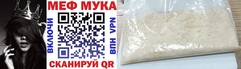 где купить   Ленинск  Меф мяу мяу 