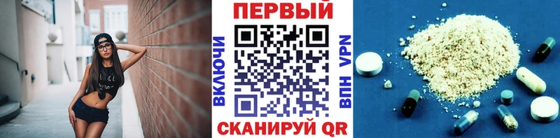 Первитин мет  Ленинск 