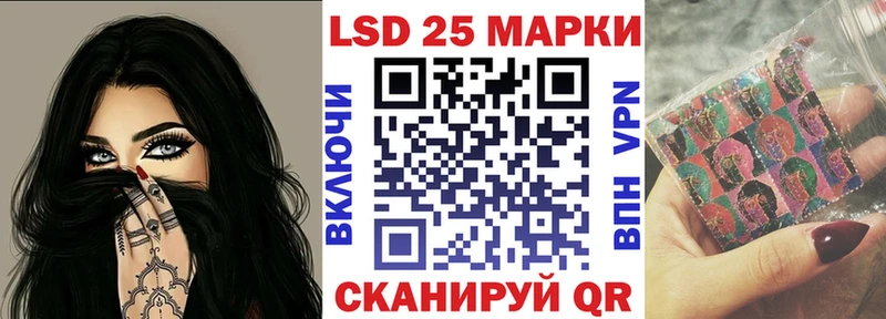 Марки NBOMe 1,5мг Ленинск