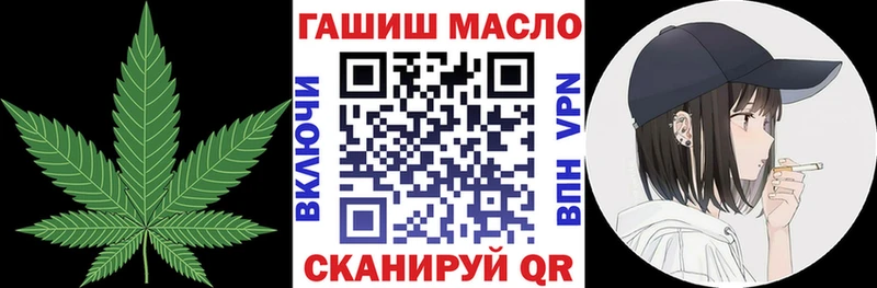 ТГК концентрат  Ленинск 