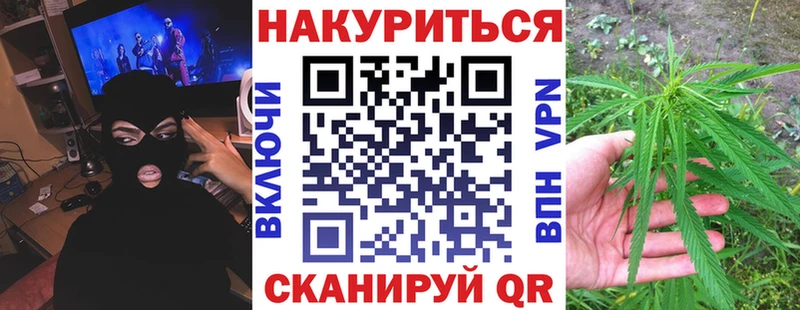 Бошки Шишки White Widow  закладка  ссылка на мегу как зайти  Ленинск 
